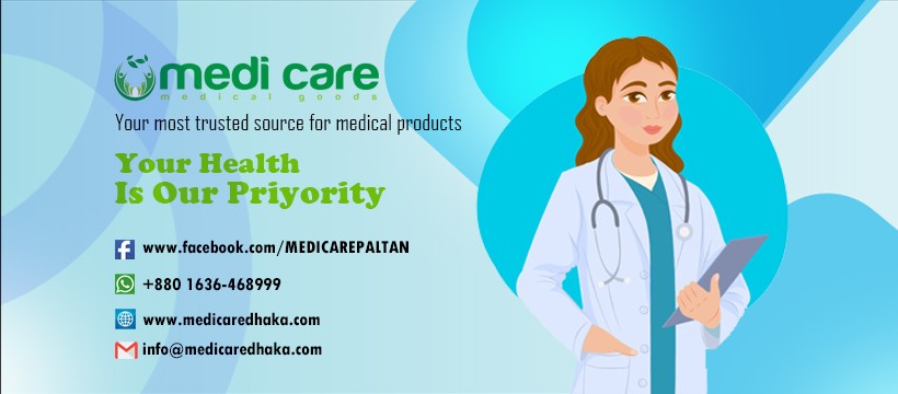 Medicare Dhaka promo
